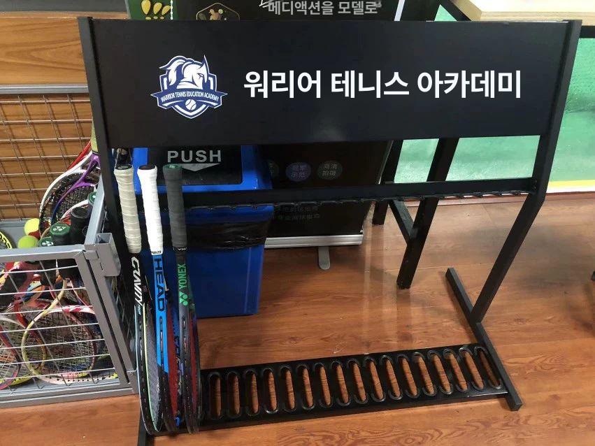 테니스 거치대 디스플레이 실내 레드 보관대 테 보관함 랙 테니스라켓 스탠드 수납 정리 - 상세 이미지 5