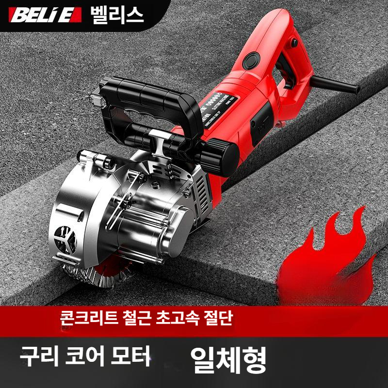 컷팅 콘크리트절단기 홈파기 벽돌 톱날 산업용 바닥 커팅기 타일 시멘트 가공 원형톱 - 상세 이미지 2