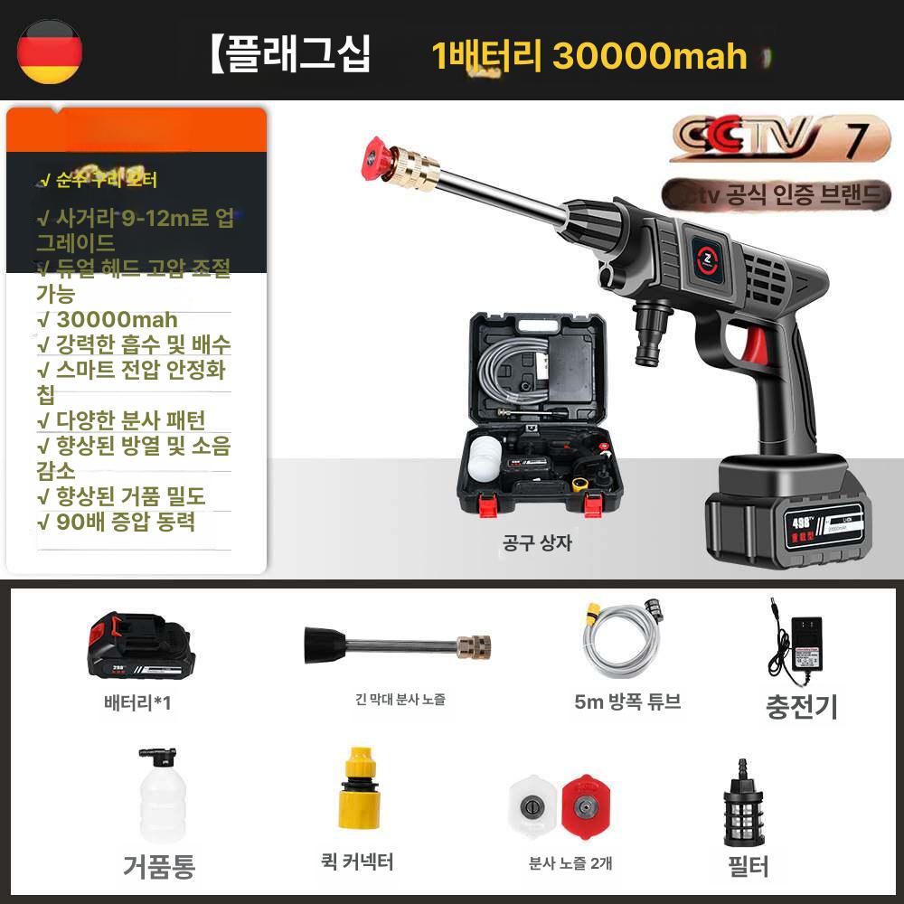 충전식 고압세척기 휴대용 세차기 가정용 청소기 무선세차건 셀프 호환 거품기 강력 - 상세 이미지 3