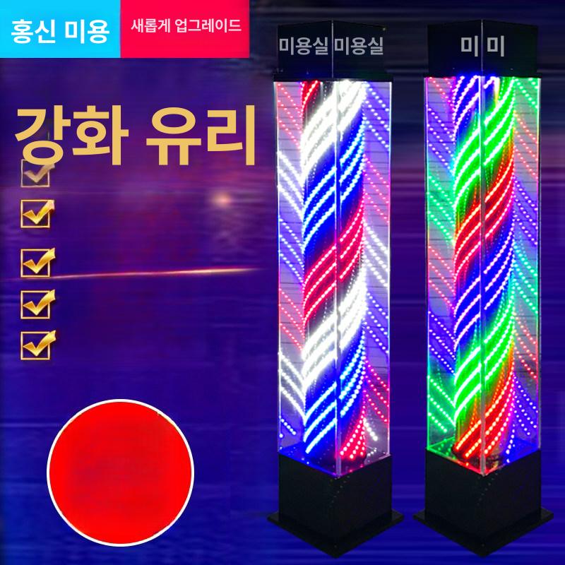 led 회전간판 빈티지 헤어샵 원통형 램프 바버샵 레트로간판 원형 미용실사인볼 벽 - 상세 이미지 3