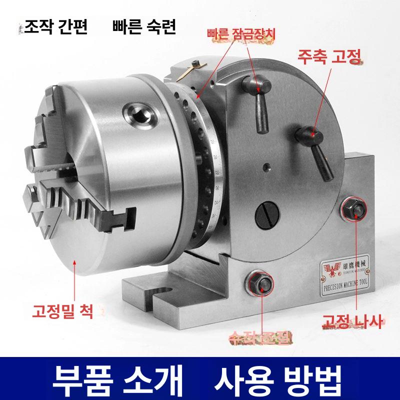 고속 밀링머신 수직 인덱스 공작 분할 정밀 인덱서 인덱싱 절삭 로터리 - 상세 이미지 2
