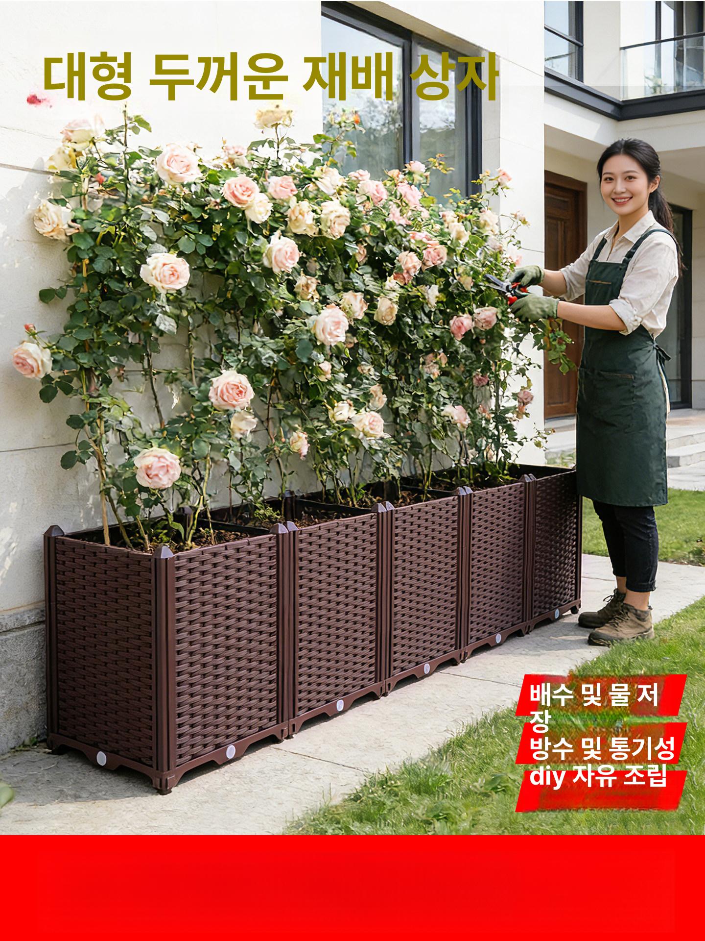 플랜트박스 야외 베란다 발코니 테라스 화단 상자 텃밭 대용량 사각 대형 화분 플라스틱 - 상세 이미지 3