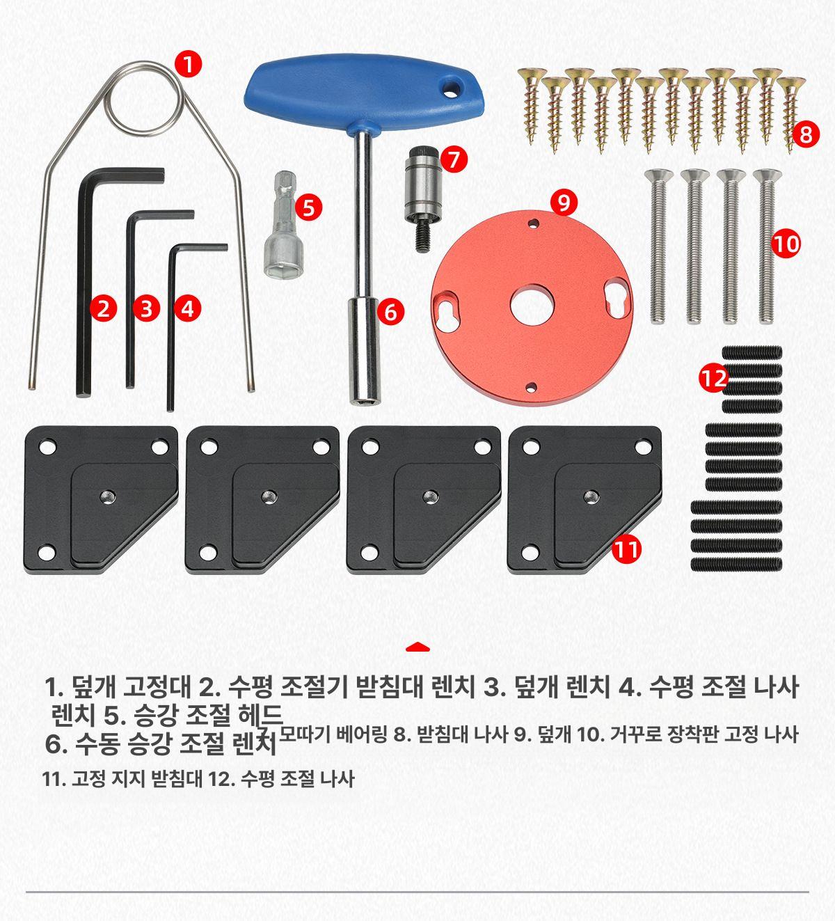 리프트 트리머 정밀 목재 가이드 목공 모따기 도구 공구 작업대 절단 조절 공예 밀링 - 상세 이미지 4