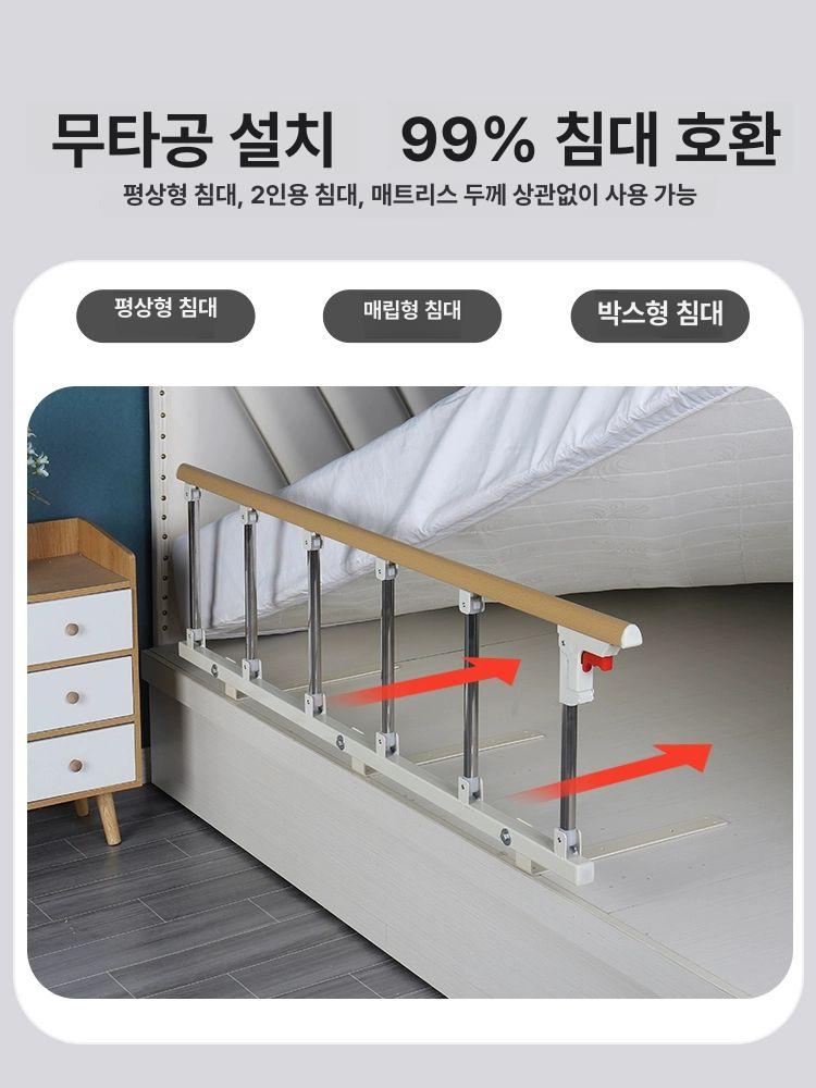 안전가드 침대난간 접이식 보호대 안전바 사이드레일 침대가드 손잡이 - 상세 이미지 4