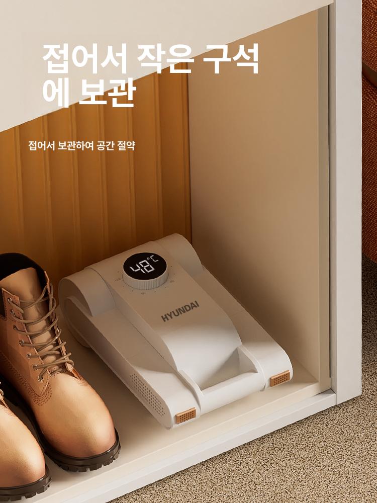 냄새제거 드라이 탈취기 신발 가정용 휴대용 부츠 운동화 장갑 소독기 글러브 건조기 살균기 - 상세 이미지 5
