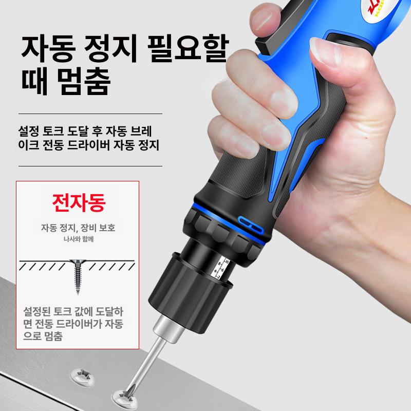 유선 전동드라이버 토크조절 전동공구 전기 나사 수리 십자 스크류드라이버 속도조절 - 상세 이미지 4