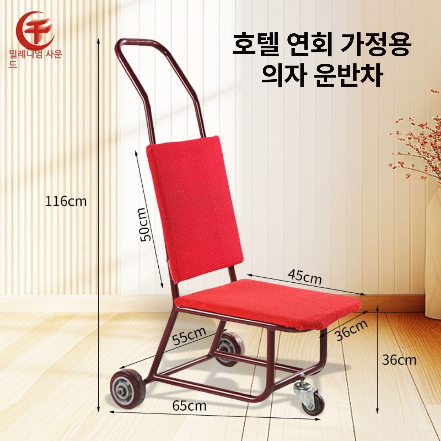 접이식 의자 카트 행사장 체어카트 트레일러 이동 마트 구르마 휴대용 수납 쇼핑카트 캐리어 - 상세 이미지 4