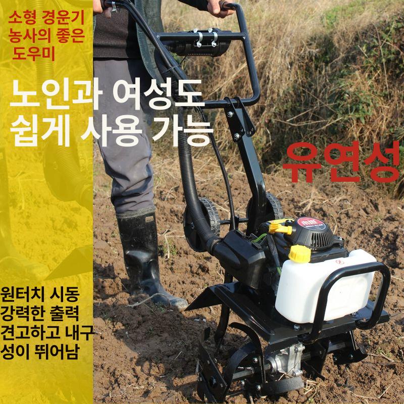 가솔린 트렉터 가정용 기계 농업용 쟁기 경작기 관리기 로타리 배토기 텃밭 밭갈기 - 상세 이미지 2