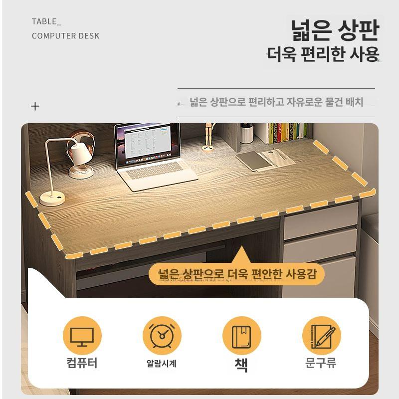 학생 책장 테이블 공부 컴퓨터테이블 고등 서재 겸 철제 거실 컴퓨터 원목 사무실 고등학생 - 상세 이미지 4