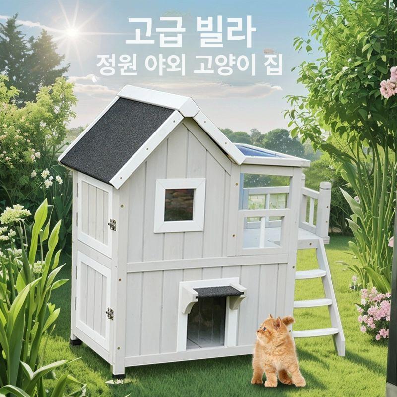 야외 숨숨집 방수 원목 길고양이 하우스 제품 실외 쉼터 방한 보온 조립 겨울 - 상품 이미지