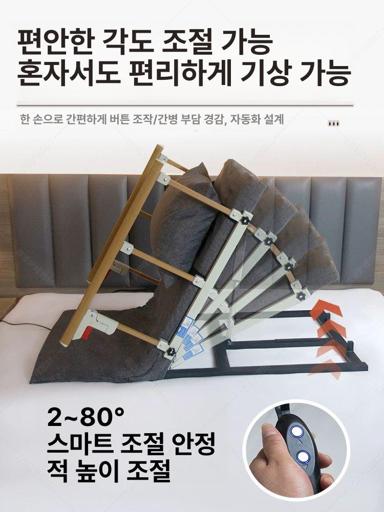회색 전동매트리스 스폰지 모델 각도 리프팅 리프트 리클라이너침대 스펀지 패브릭 - 상세 이미지 3