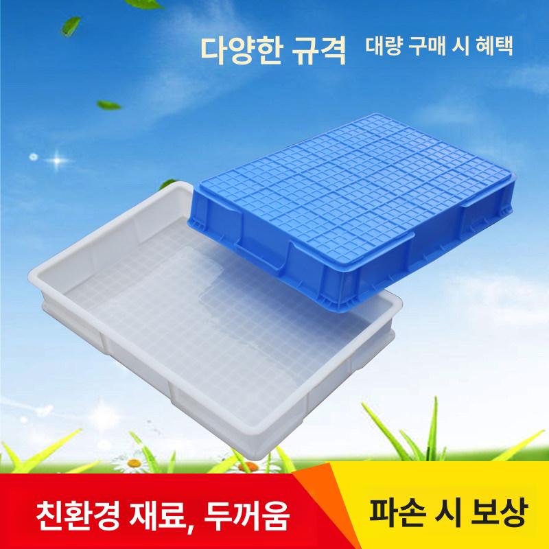 얇은 모래상자 플라스틱 모래놀이 샌드박스 야외 삽 장난감 실내 용기 가정용 어린이 - 상세 이미지 5