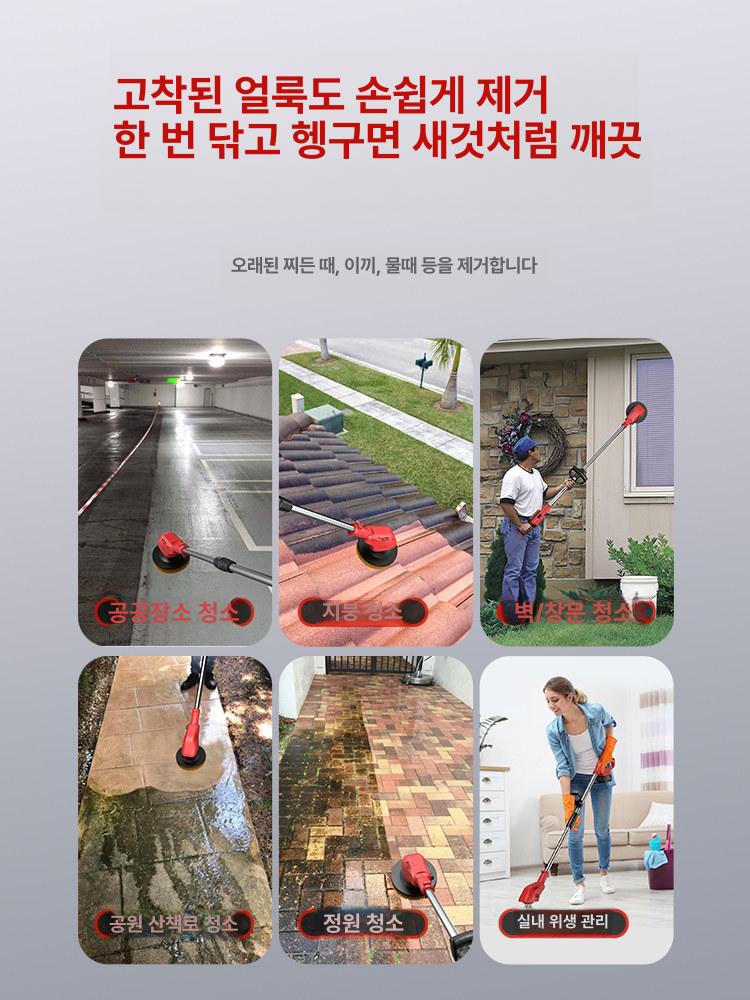 경량 바닥광택기 무선 브러시 세척 바닥청소기 건습식 충전 - 상세 이미지 5