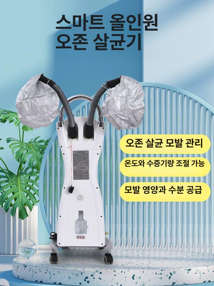보습 스팀기 미용실 가정용 헤어스티머 모발케어 두피케어 나노 수분공급 분사기 - 상세 이미지 4