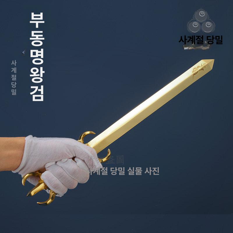 무구 금강저 신검 무당 티벳 액운 무속인 칠성검 행운 장식용검 굿 장식칼 기도 - 상세 이미지 3