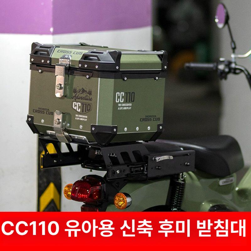 알루미늄탑박스 리어백 캐리어 오토바이 배달통 바이크 배달가방 스쿠터 - 상세 이미지 5