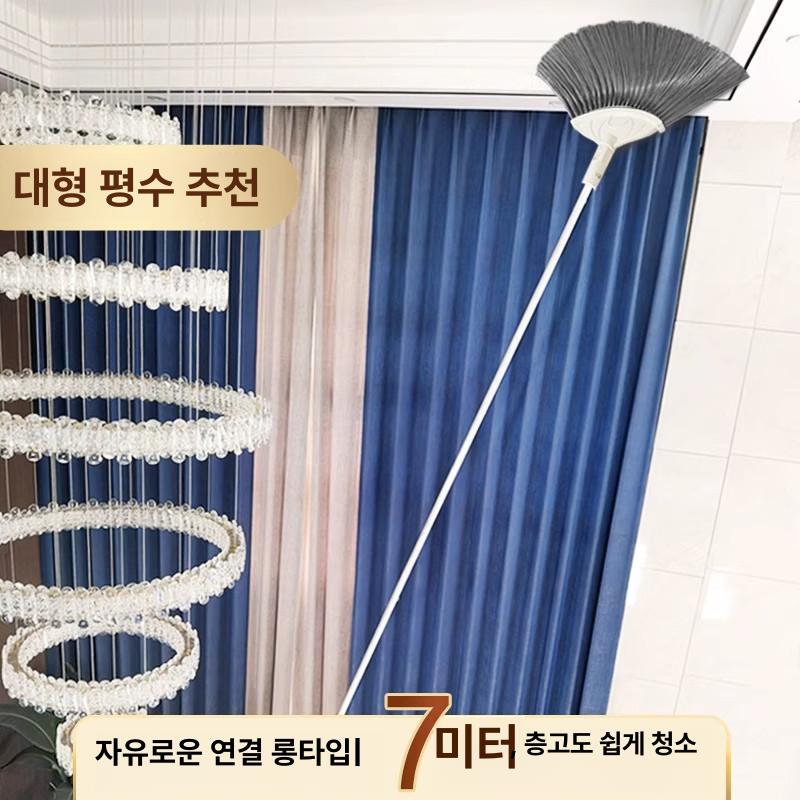 건물 빗자루 청소솔 천장 일반 브러쉬 거미줄제거 먼지제거 막대 장대솔 처마 외벽 먼지털이 - 상세 이미지 3