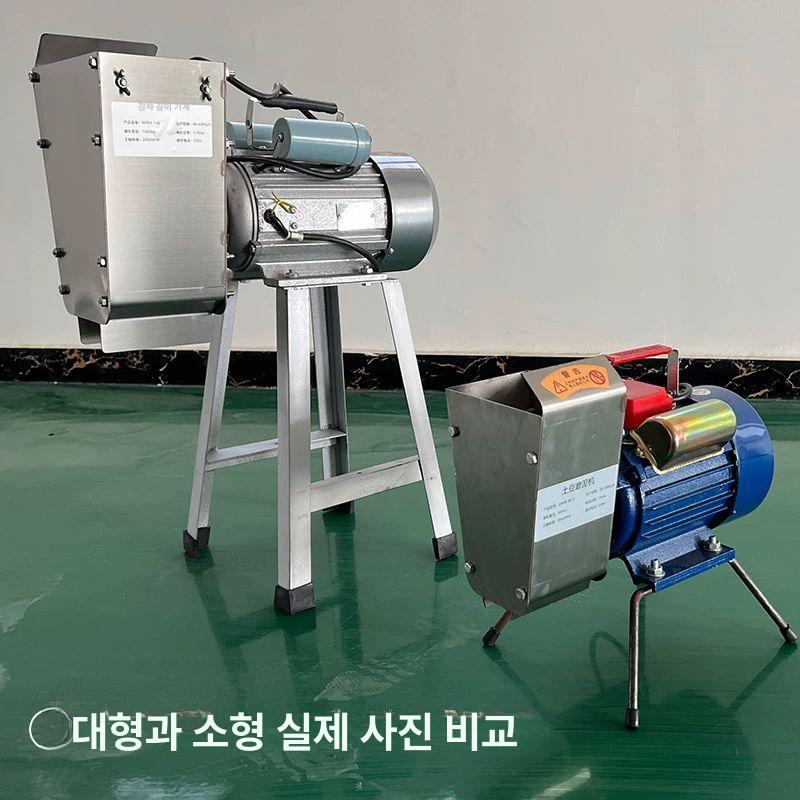 야채 강판 무즙기 감자 치즈 그레이터 김장용 다진기 채썬기 믹서기 - 상세 이미지 4