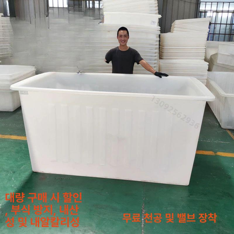 플라스틱 물탱크 대형 식품등급 농업용 뚜껑 물통 저장 수평 직사각형 가로형 양식 - 상세 이미지 2