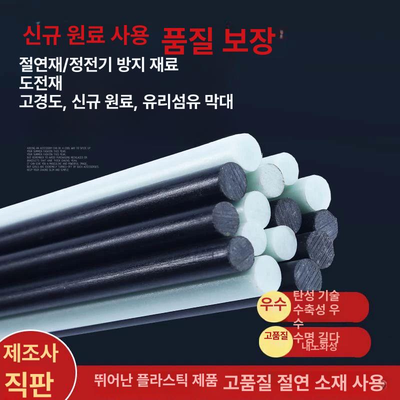 미니 비닐하우스 조립식 온실 강선 지지대 아치형 텃밭 가든 프레임 세트 - 상세 이미지 4