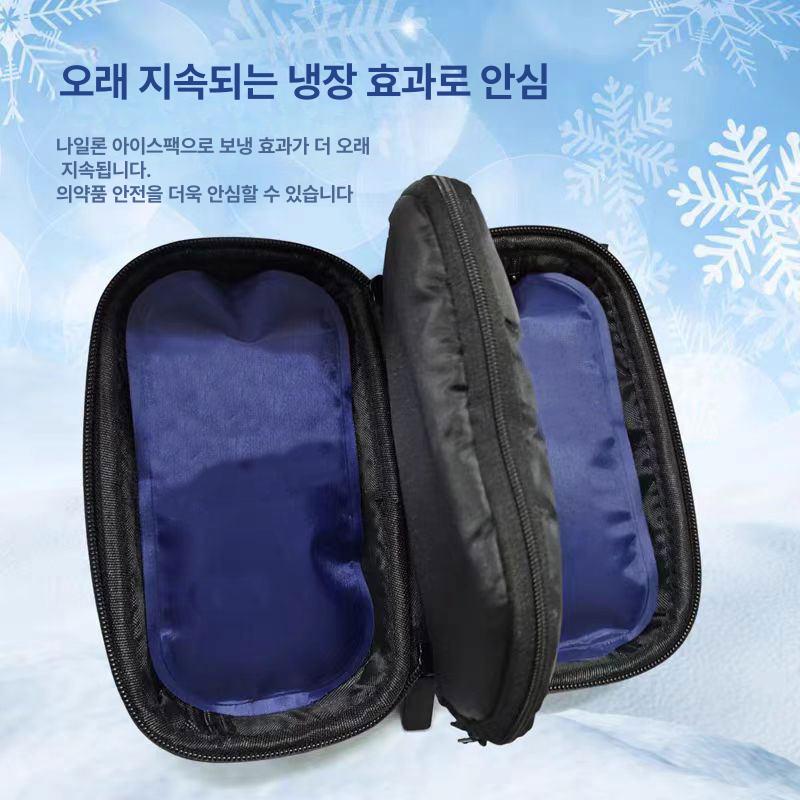 휴대용 케이스 인슐린 초박형 저장 온도 여행 보냉 약품보관 상자 당뇨쿨러 의약품 - 상세 이미지 2