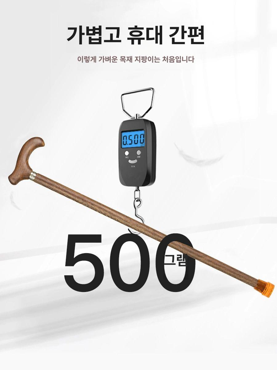 나무 지팡이 원목 네발 보조 목재 감태 등산 산책용 경량 노인 어르신 - 상세 이미지 5