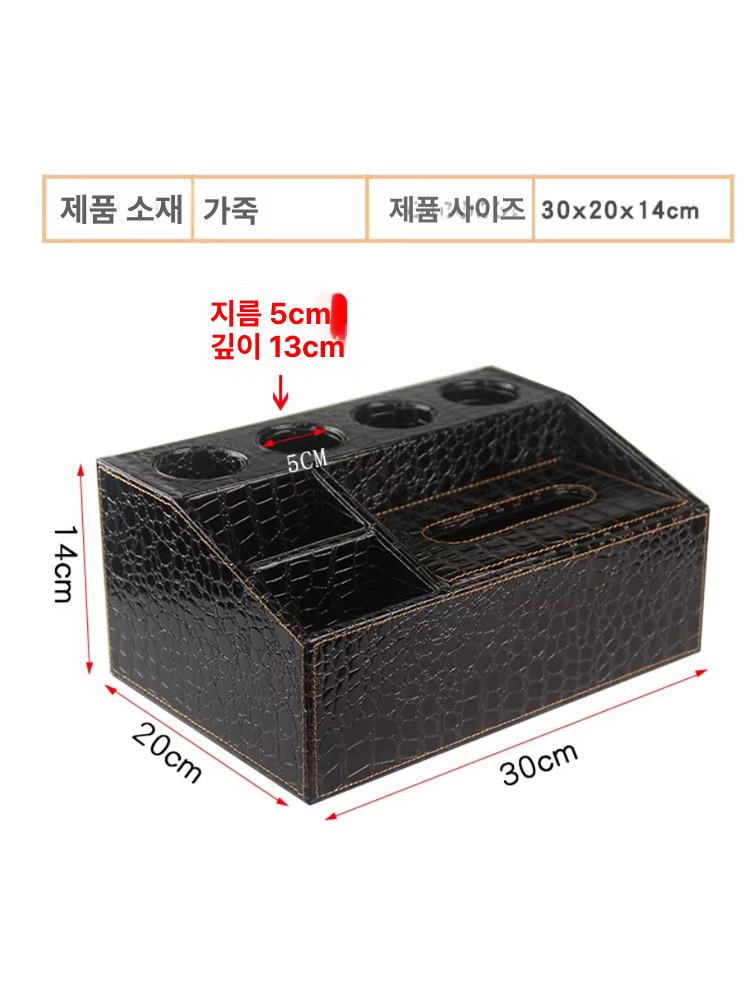 가죽 정리함 노래방 다용도 케이스 마이크 보관함 홀더 수납 - 상세 이미지 2