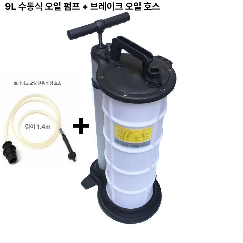 엔진오일 오일펌프 석션기 기름빼기 추출 셀프 자가교체 공압펌프 자가교환 - 상세 이미지 2
