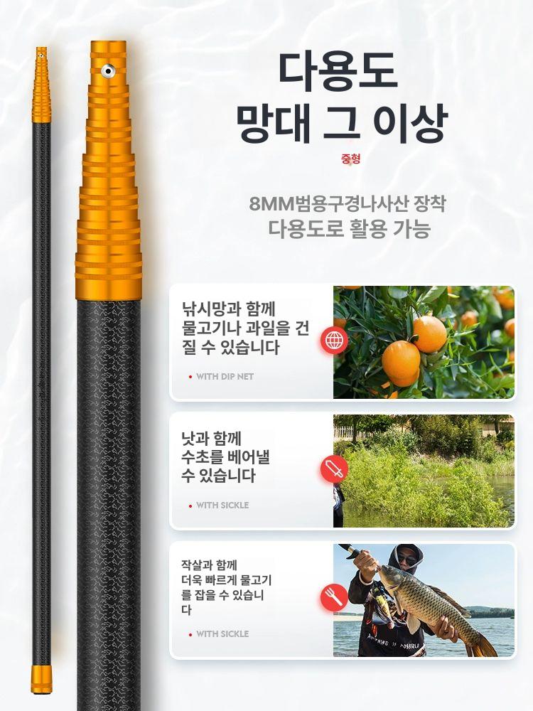 갯바위 바다뜰채 일반형 초경량 프레임 고강도 고탄성 그물망 선상뜰채 랜딩넷 - 상세 이미지 3