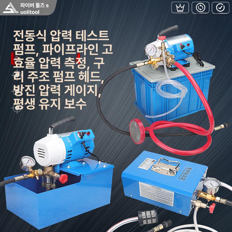 수압 테스터기 수도관 배관 측정기 펌프 압력 수압기 감지 누출 휴대용 시험기 테스트기 - 상세 이미지 2