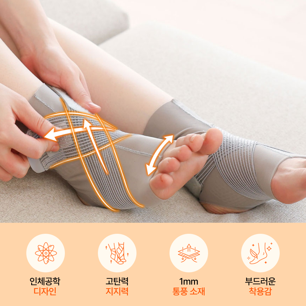 브메르 발목 보호대 2P 얇은 아대 축구 러닝 등산 - 상세 이미지 4