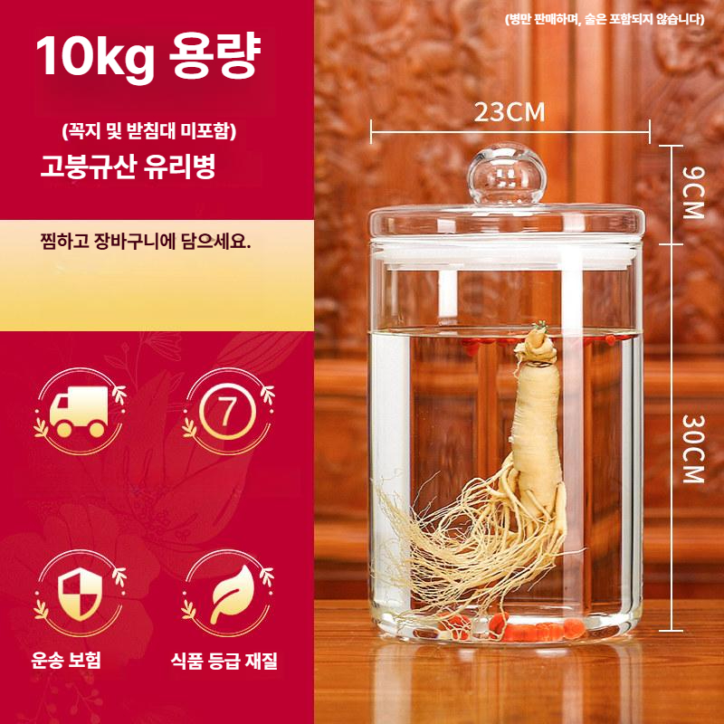 밀폐 병 담금주 인삼주 밀봉 무늬 인삼주병 용기 과일청 매실 과실주 보관 장식용 저장병 - 상세 이미지 2