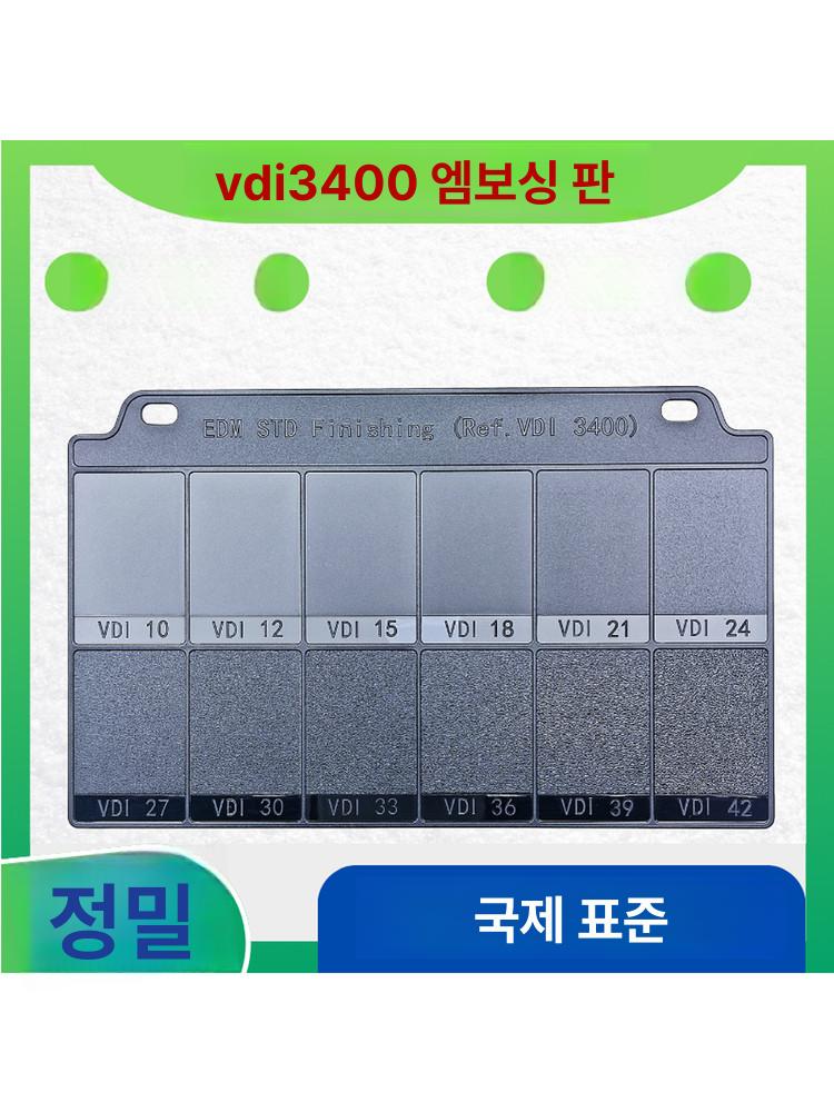 시편 시험기 표면거칠기 샘플 표면조도 검교정 거칠음 게이지 디지털 정밀 공업용 - 상세 이미지 2