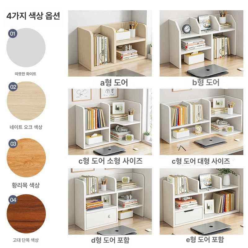 전면책장 선반 2단 사무실 정리함 원목 노르딕단풍올백 체크스타일 길이조절 책장 책상위선반 이미지 6