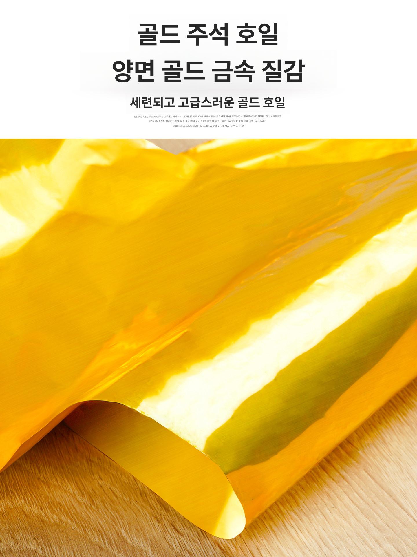 대형 금박지 금색 포장지 용품 두께 선물 초콜렛 황금 호일 광택 포장용 골든 길이 - 상세 이미지 2
