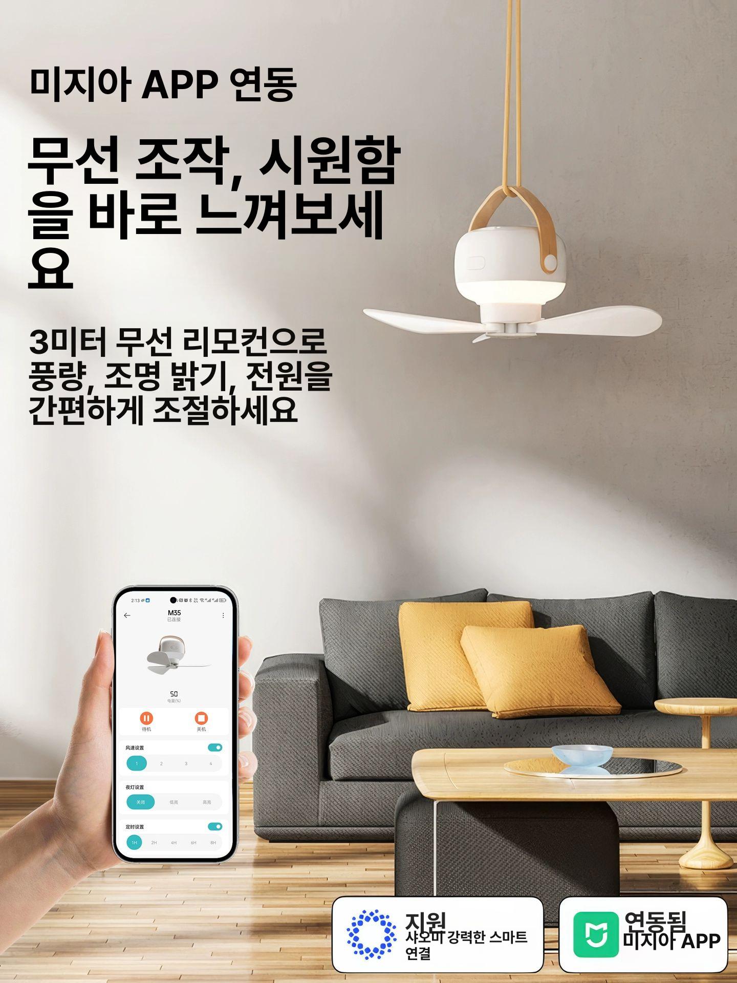 타프팬 캠핑 무선 미니 차박 캠핑용 저소음 조명 책상 천장 휴대용 야외 무선선풍기 소형 - 상세 이미지 5