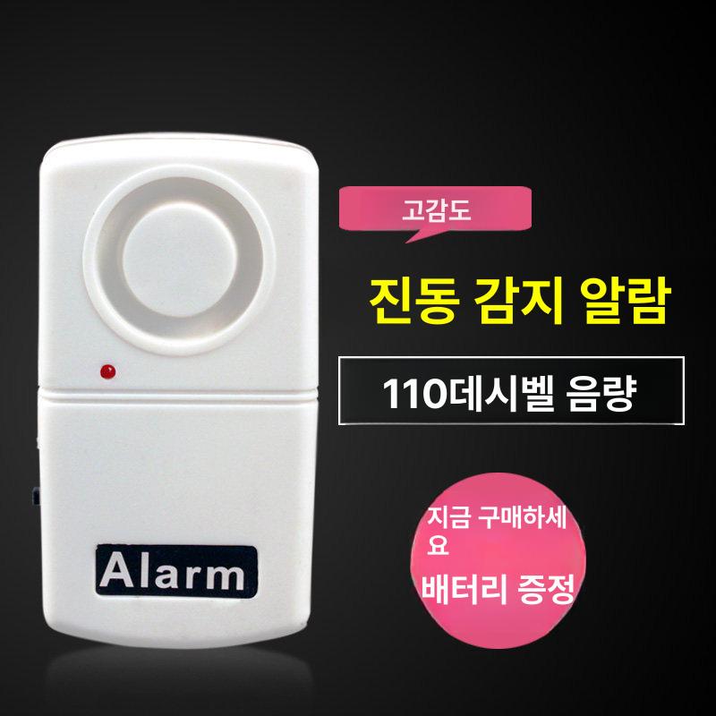 배터리 경보센서 누출 누수감지센서 계측기 감지기 프로브 저수위경보기 알람 - 상세 이미지 2