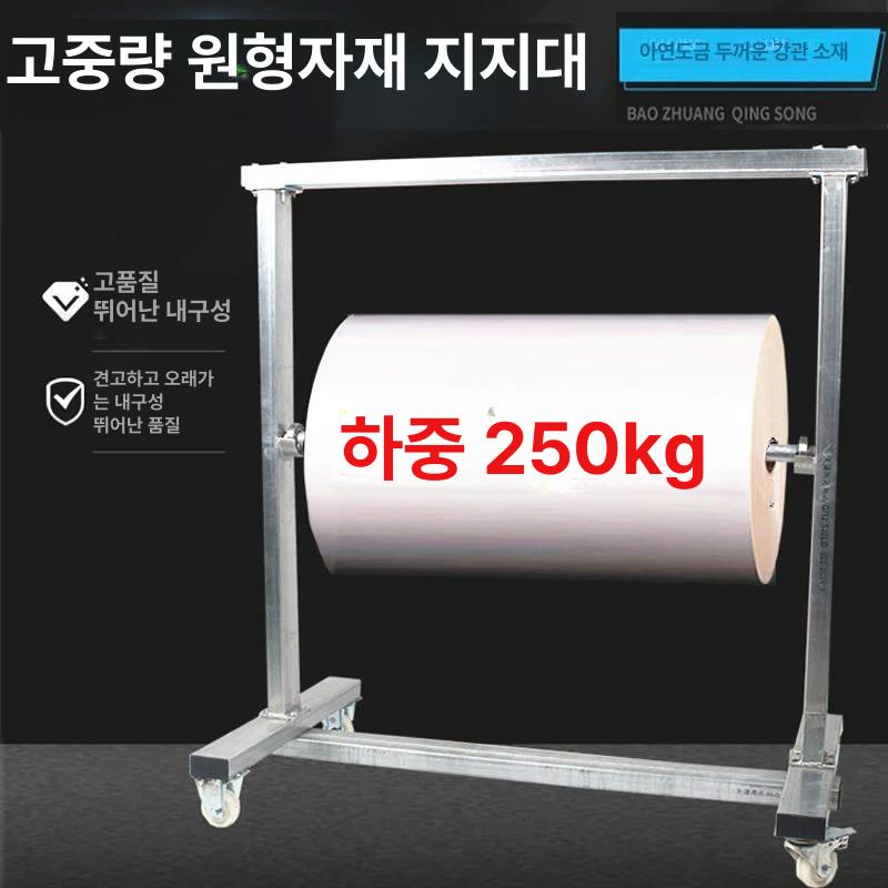 시트지 거치대 걸이대 보관대 롤 공방 정리대 대형 랙 롤거치대 수납 상품 리본 필름 - 상세 이미지 2