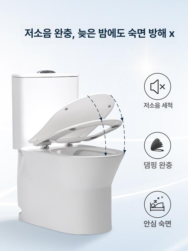 치마형 양변기 자형 길이 교체 셀프 직수형 시공 모델 가정용 방지 투피스 절수형 - 상세 이미지 4