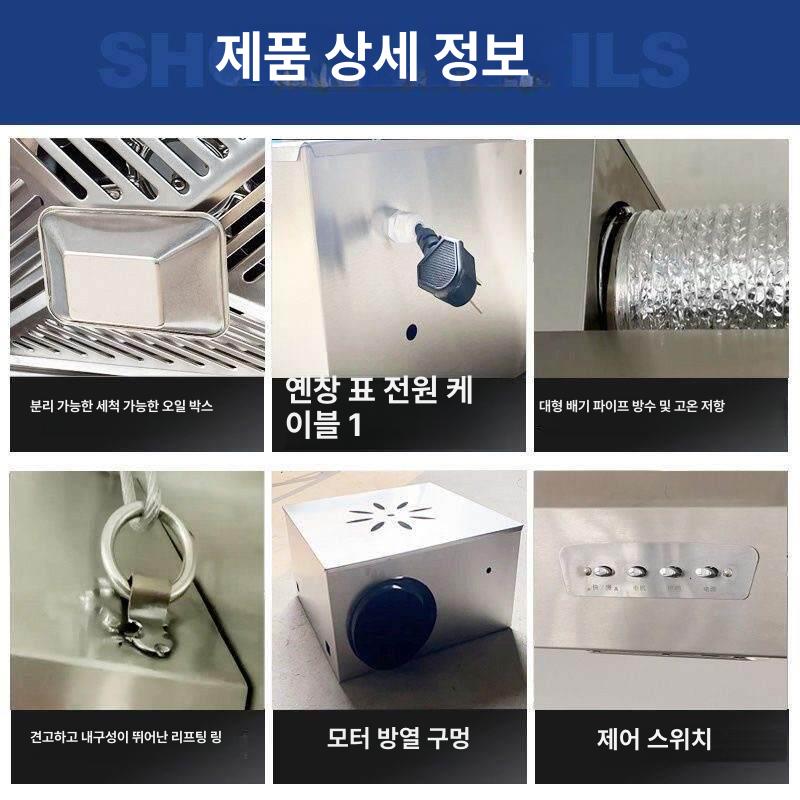 식당 업소용주방후드 닥트 고기집 배출 주방덕트 배기팬 기름망 환기구 흡입기 배기구 - 상세 이미지 3