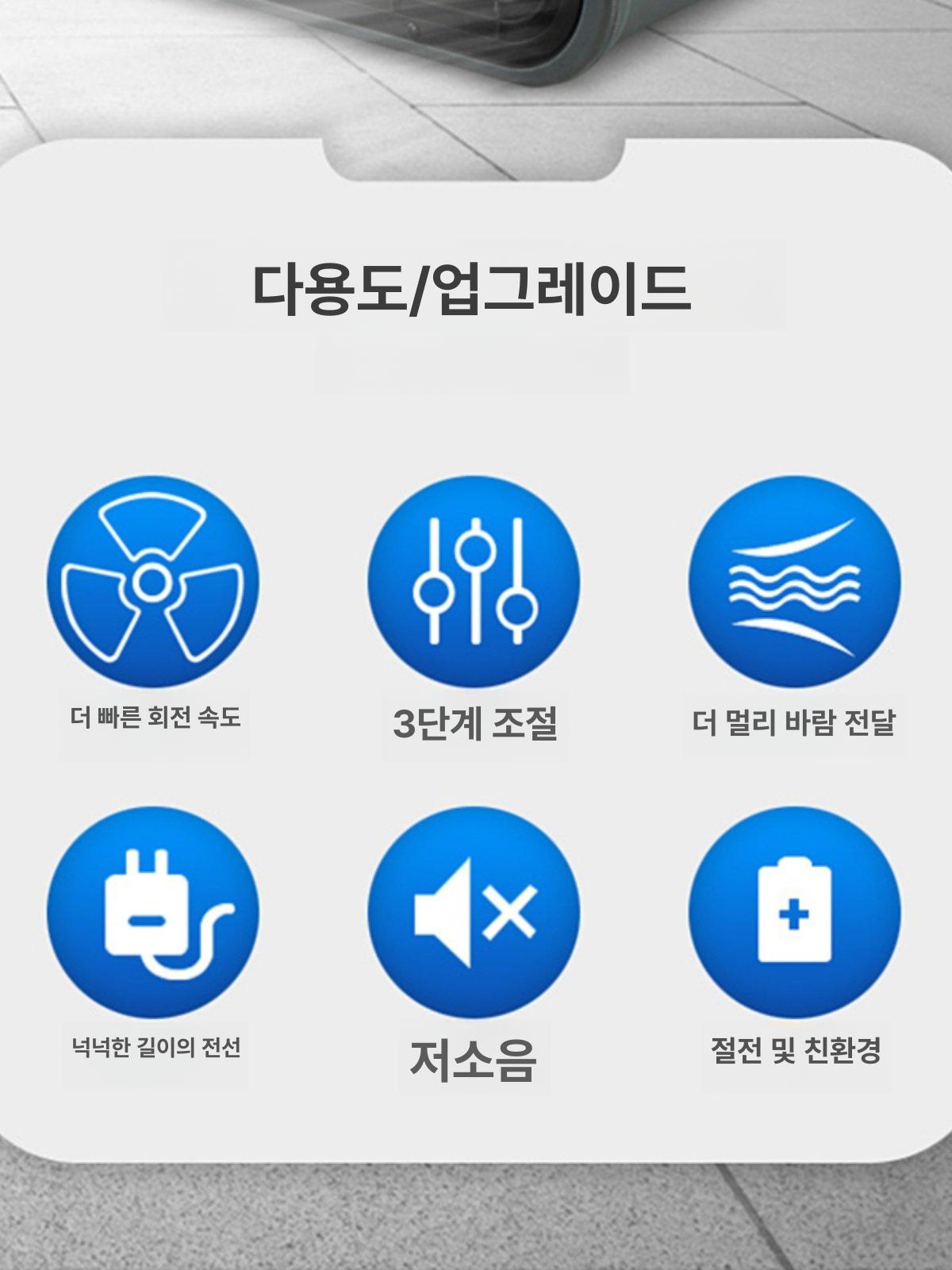 제습기 건조기 산업용 드라이어 에어무버 블로어 배풍기 블로워 시로코팬 바닥송풍기 - 상세 이미지 4