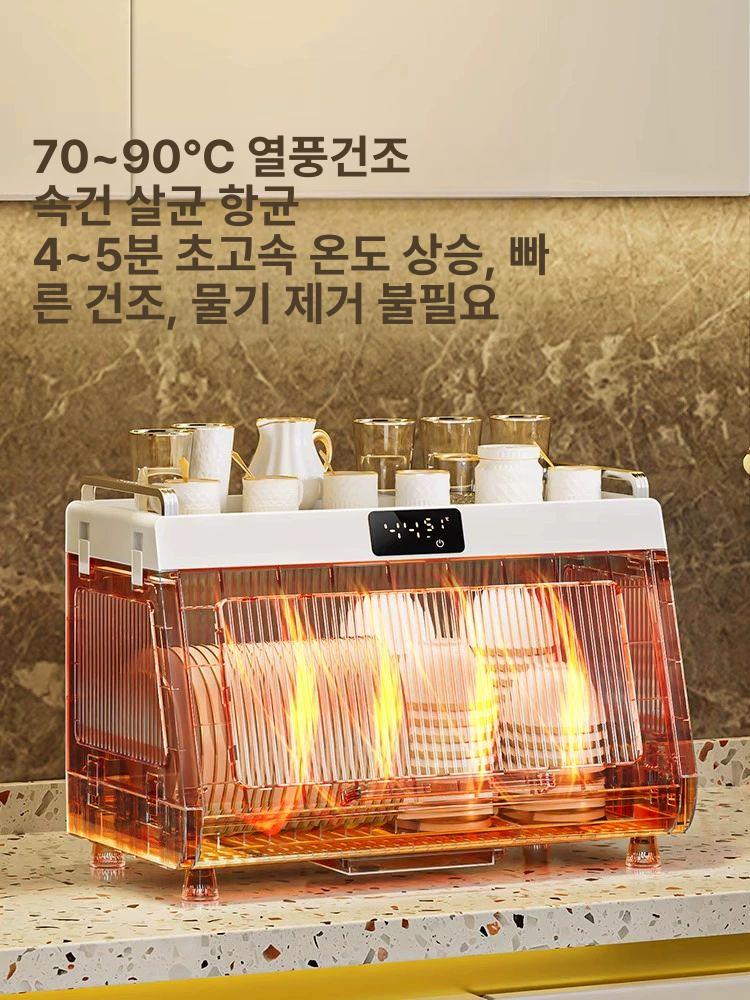 식기 건조기 살균기 UV 컵 젓가락 자외선 그릇 멸균 업소용 열풍 가정용 소독기 - 상세 이미지 4