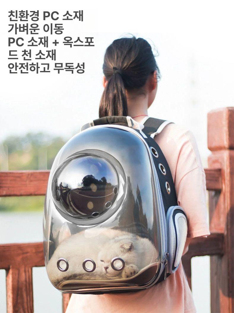 백팩 이동장 대용량 애견가방 배낭 산책 애완동물 강아지이동가방 숄더백 확장형 애묘 - 상세 이미지 4