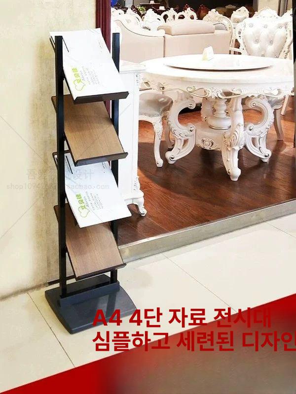 전단지 선반 카달로그 수납대 브로셔 병원 가판대 책 거치대 팜플렛 철제 랙 도서 매거진랙 - 상세 이미지 4