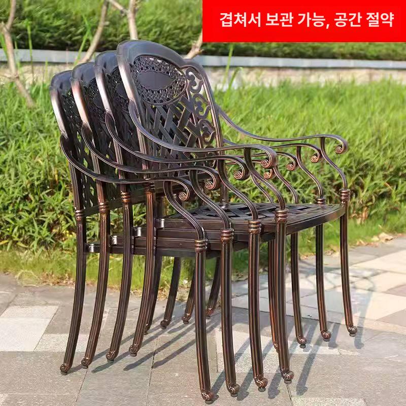 정원의자 카페 디자인 암체어 철재 모던 철제 야외 정원 야외용 인테리어 발코니 - 상세 이미지 4
