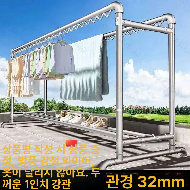 초대형 빨래건조대 옥상 업소용 행거 중간 발코니 수건 펜션 빨랫대 빨래걸이 세탁물 - 상세 이미지 4
