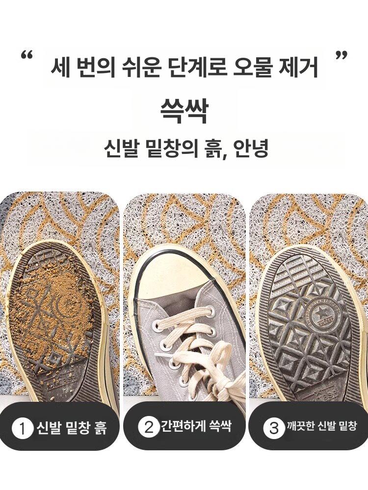 신발매트 깔개 방수 현관 매장 도어매트 베이스 흙털이 발판 트리플 방수카펫 쿠션매트 - 상세 이미지 4