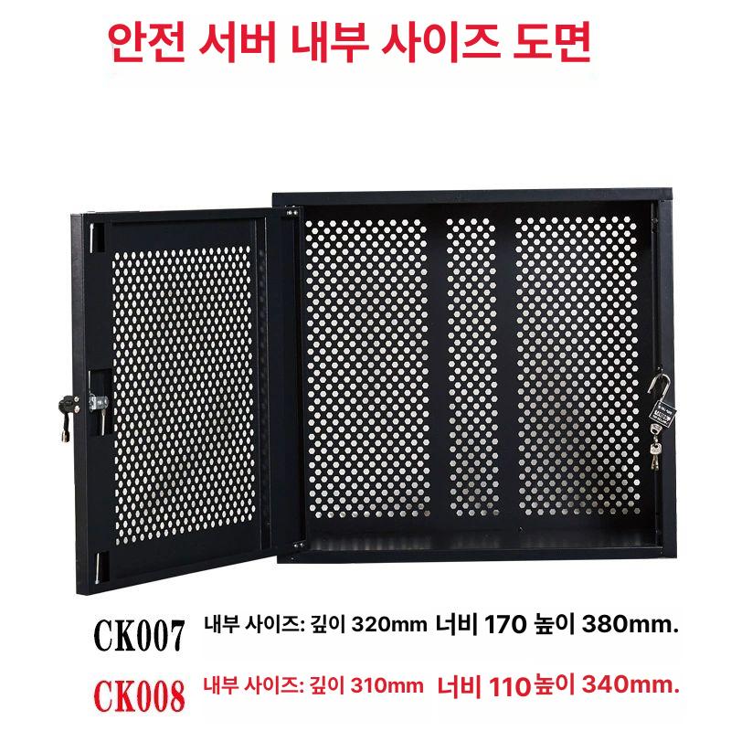 도난 컴퓨터본체잠금함 데스크탑 사무실 분실방지 보관함 피시방 자물쇠 도서관 - 상세 이미지 4