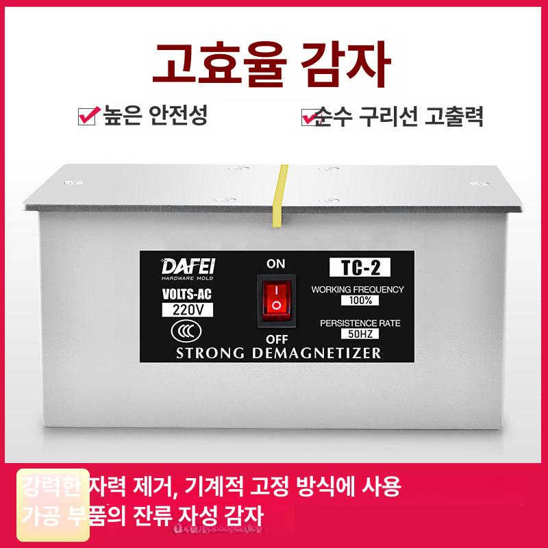 탈자기 시계 잔류 수리 자력 공구 오차 자성 제거기 - 상세 이미지 4