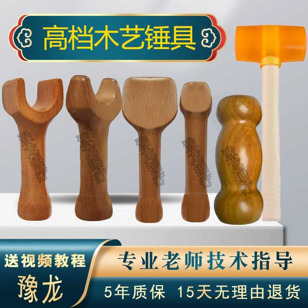 근육 교정 해머 도구 척추 경추 어깨 지압기 도수치료 골타 스틱 물리치료망치 - 상세 이미지 3